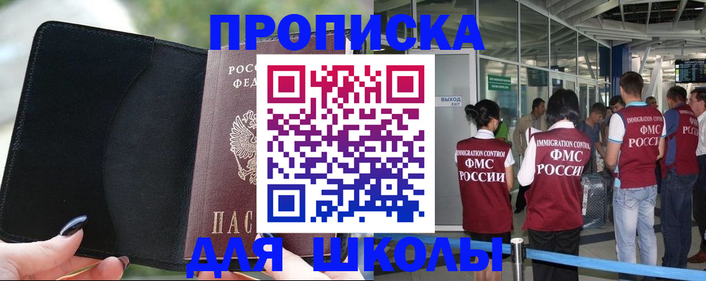 найти адрес прописки в Кремёнках